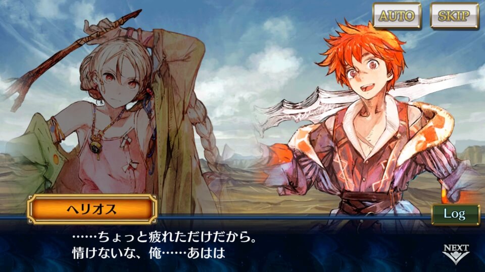 androidアプリ チェインクロニクル3(チェンクロ3)攻略スクリーンショット2