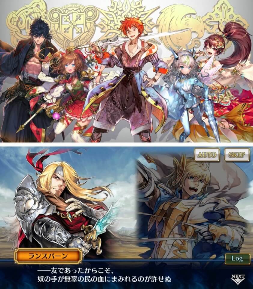 チェインクロニクル3(チェンクロ3) androidアプリスクリーンショット2