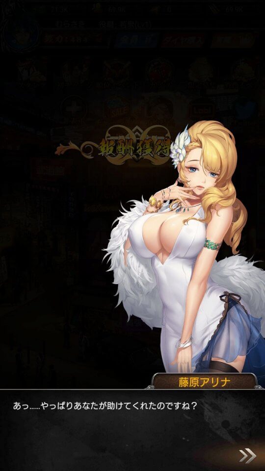 極道の龍
