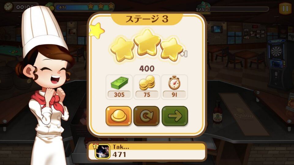 「ノーマ」の クッキングアドベンチャー™
