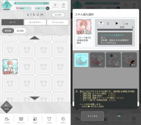 テンカウントレビュー画像
