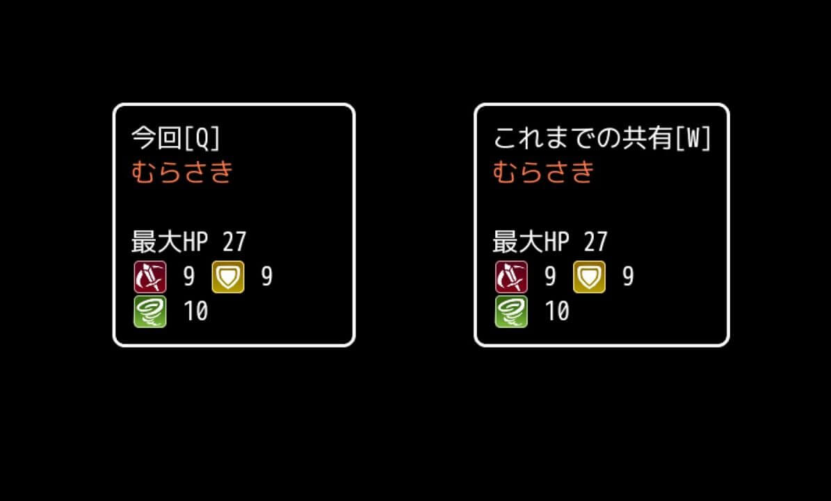 すこ~し不思議でほんの~りすれ違うダンジョン
