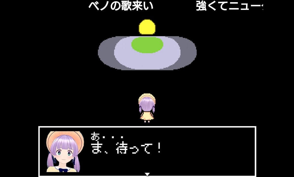 もちひよことあそぼう