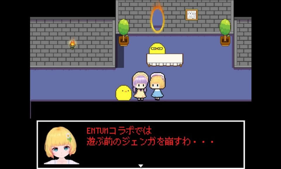 もちひよことあそぼう