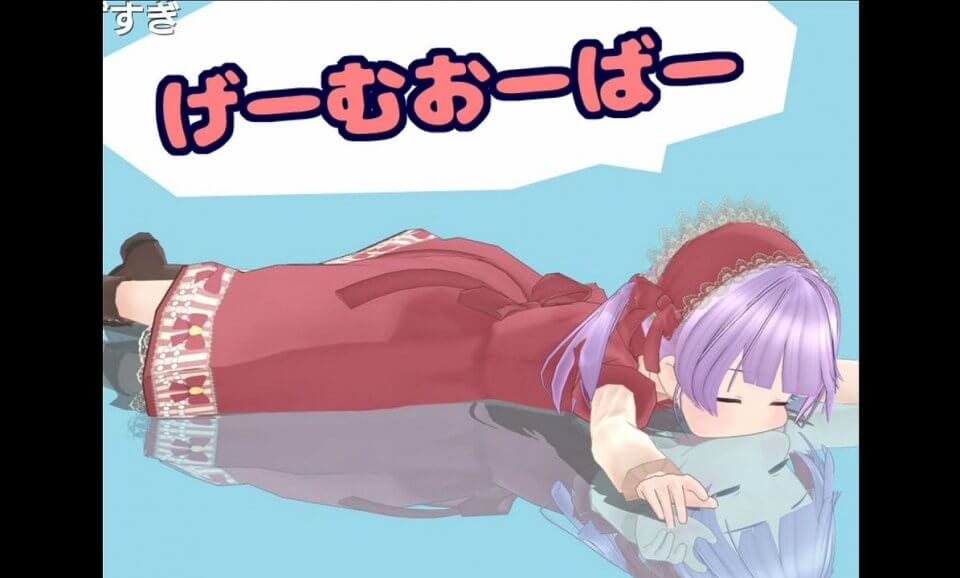 もちひよことあそぼう