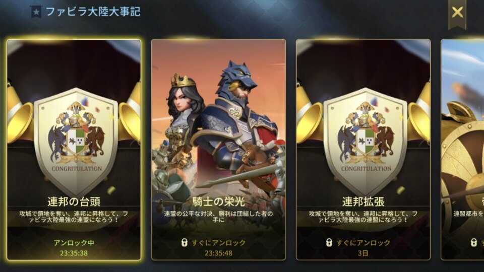 権力と紛争