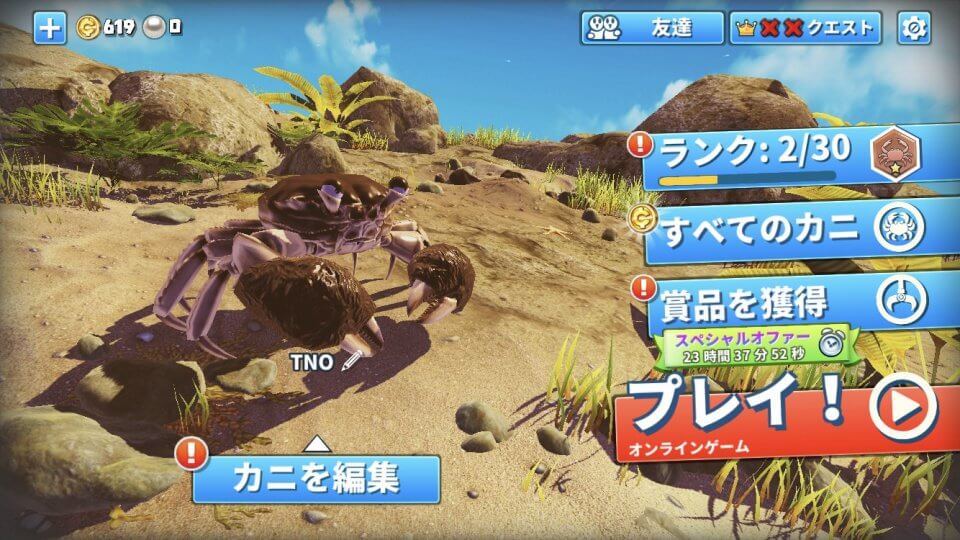 King of Crabs(キングオブクラブ)