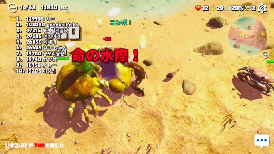 King of Crabs(キングオブクラブ)