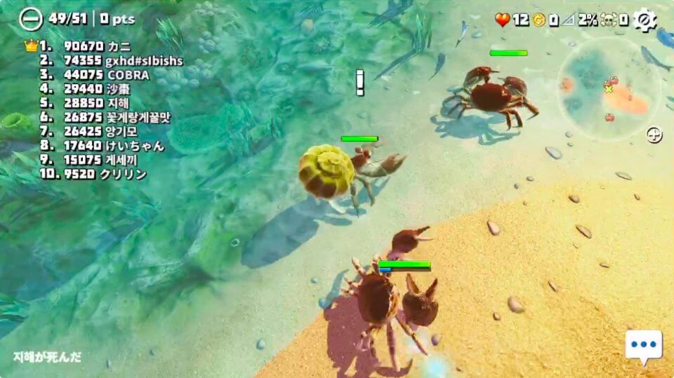 King of Crabs(キングオブクラブ)