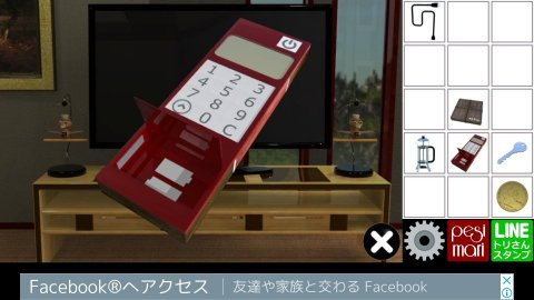 ハッピーエスケープ(最上階の部屋)レビュー画像