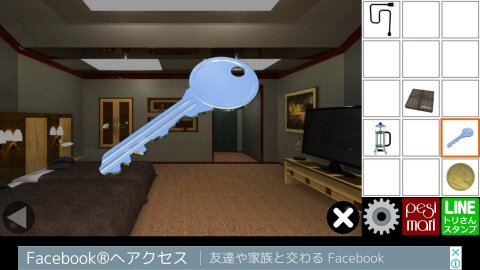 ハッピーエスケープ(最上階の部屋)レビュー画像