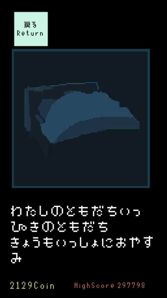neconoia レビュー画像