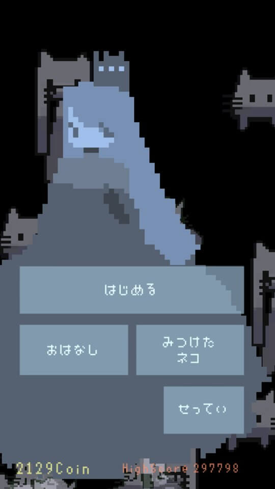 neconoia レビュー画像