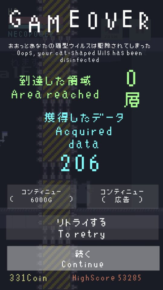 neconoia レビュー画像
