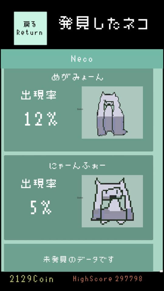neconoia レビュー画像