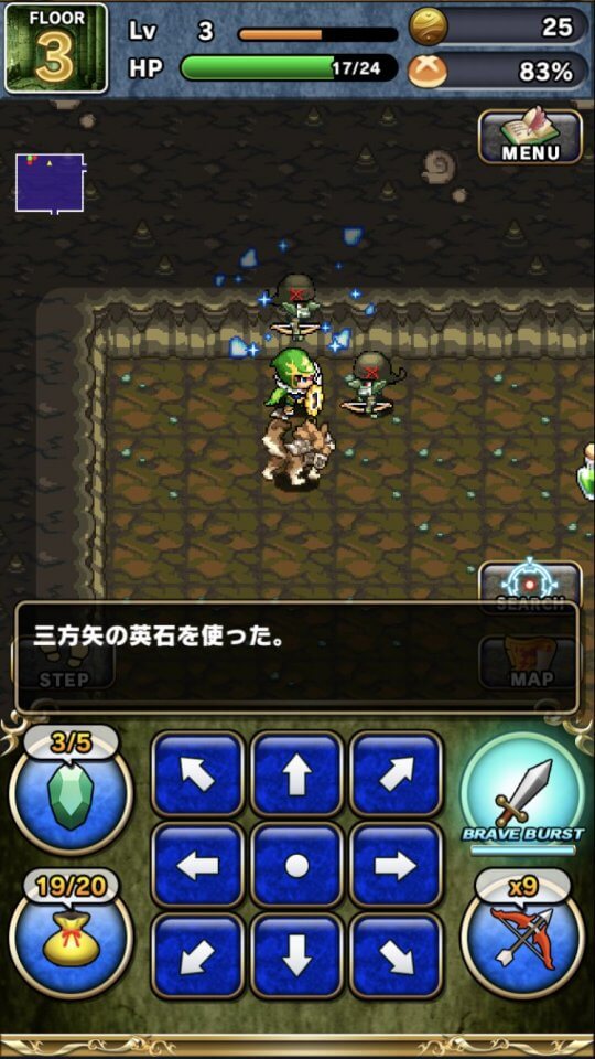 ブレイブフロンティア ローグストーリー