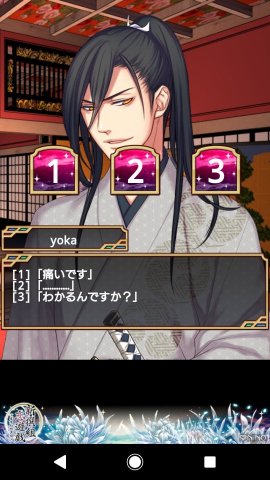 新撰組恋遊戯Rebootレビュー画像