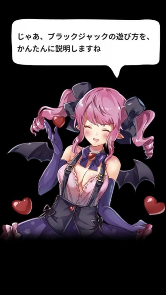 悪魔に魂を売ってみた