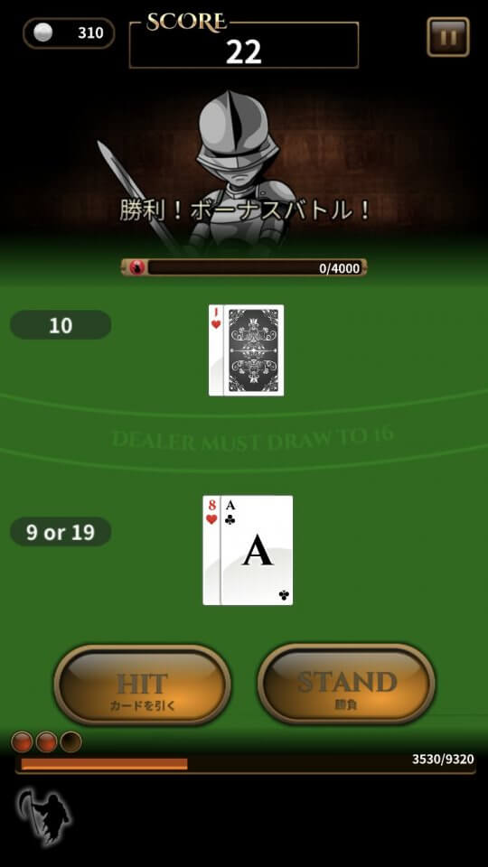 悪魔に魂を売ってみた