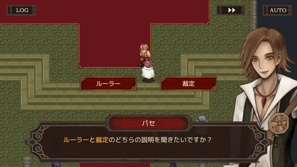 モノクロームオーダー アイゼデシルの裁定者