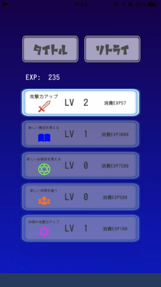 みならいまほうつかい