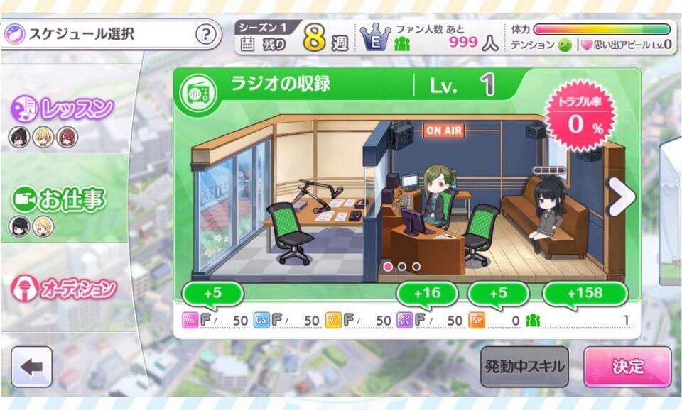 アイドルマスター シャイニーカラーズ