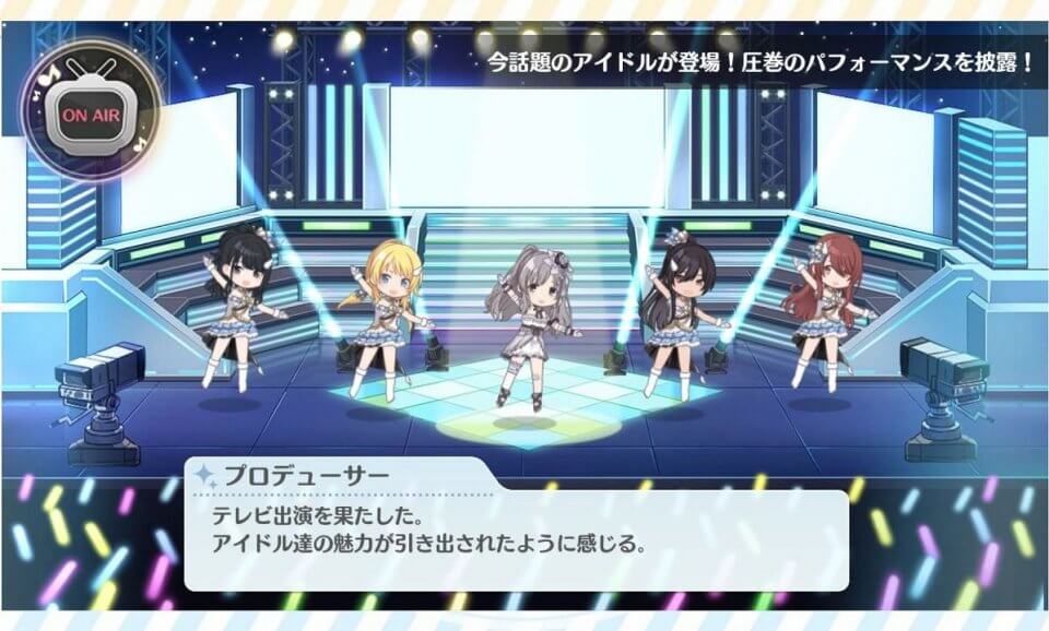 アイドルマスター シャイニーカラーズ