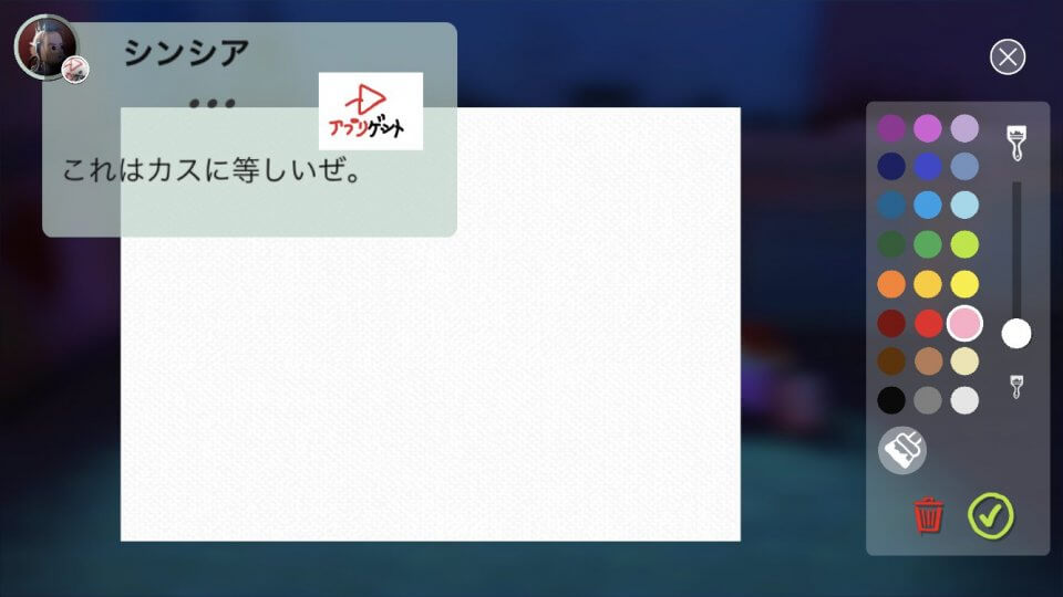 パスパルトゥー:アーティストの描いた夢