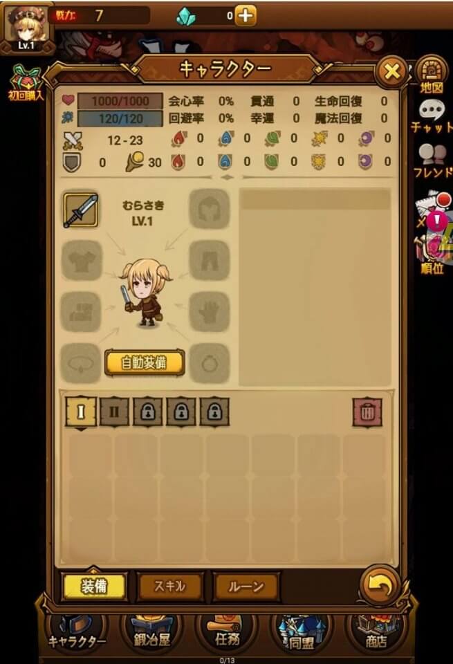 アンダーラビリンス