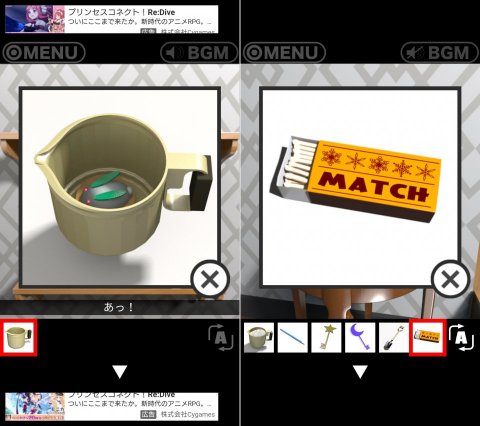 脱出ゲーム RESORT2レビュー画像