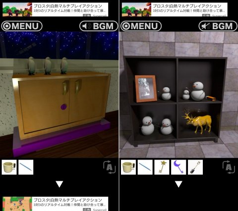 脱出ゲーム RESORT2レビュー画像