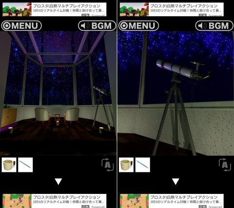 脱出ゲーム RESORT2レビュー画像