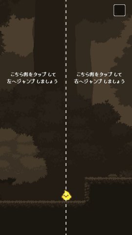 Super Fowlstレビュー画像