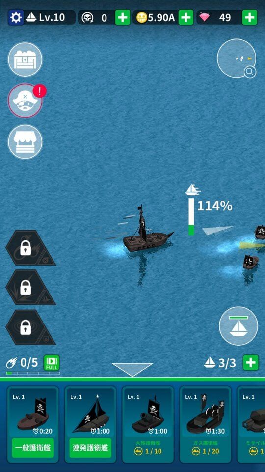 カインドパイレーツ(Good Pirate)