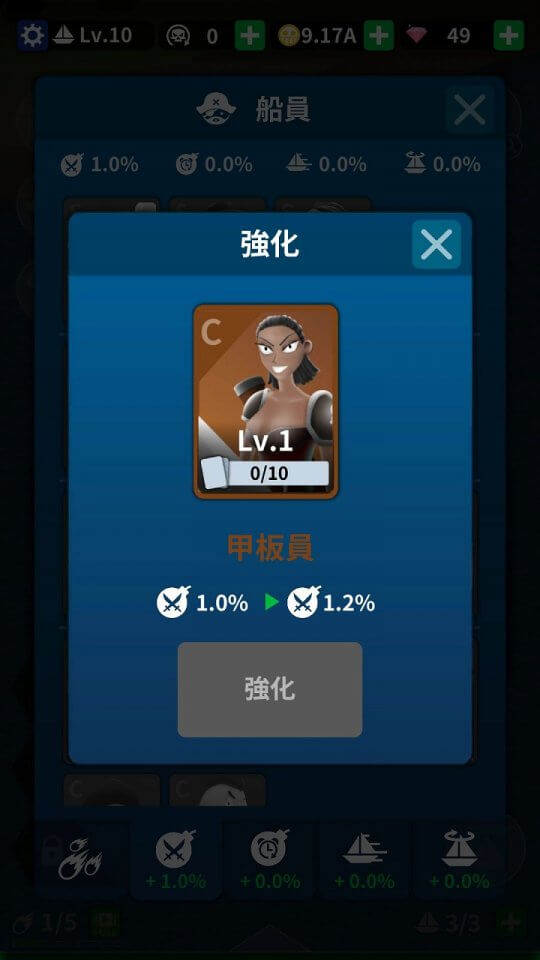 カインドパイレーツ(Good Pirate)