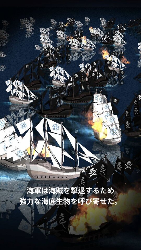 カインドパイレーツ(Good Pirate)