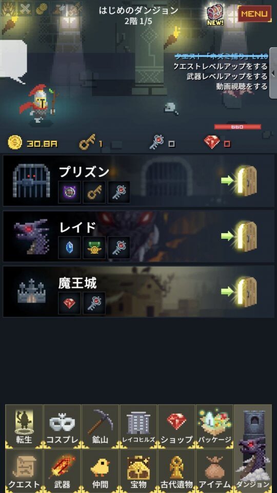 放置中年-ヤスヒロと不思議なドラゴンのダンジョン