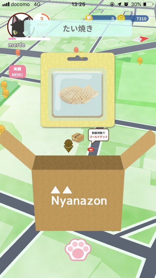 ビットにゃんたーず