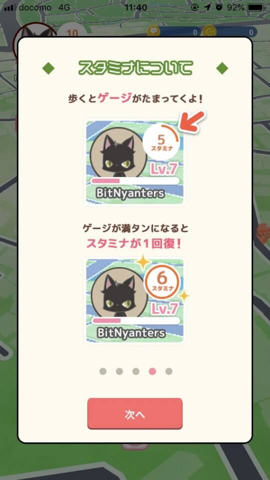 ビットにゃんたーず