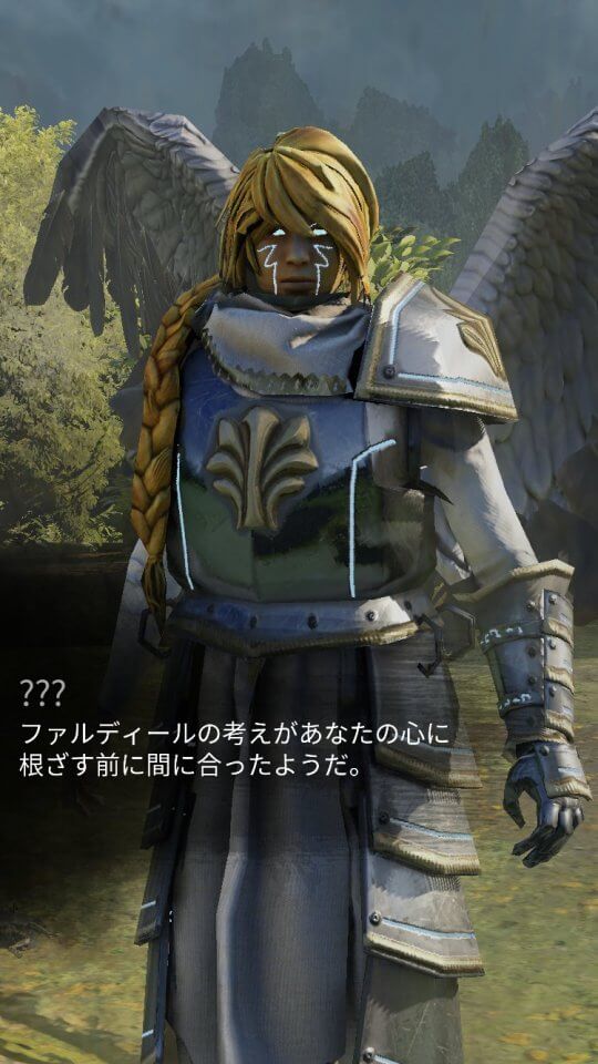 ゲーム・オブ・ゴッド