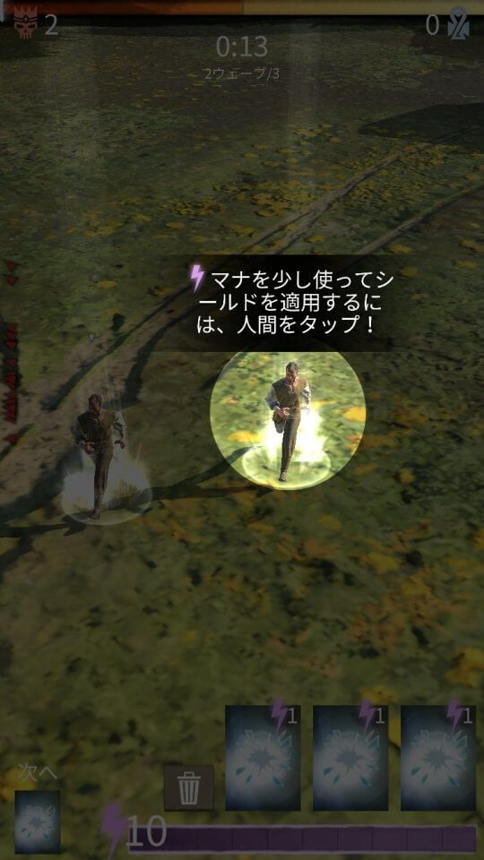 ゲーム・オブ・ゴッド