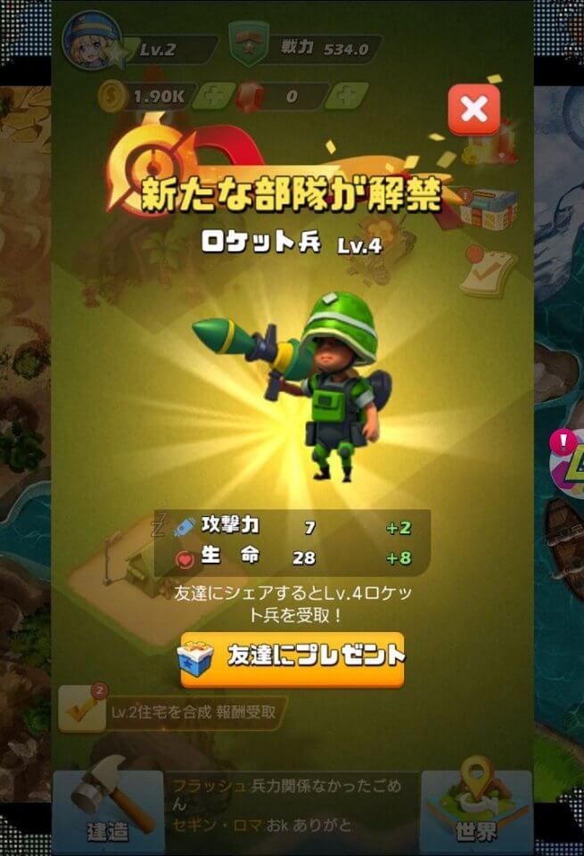 ビビッドアーミー