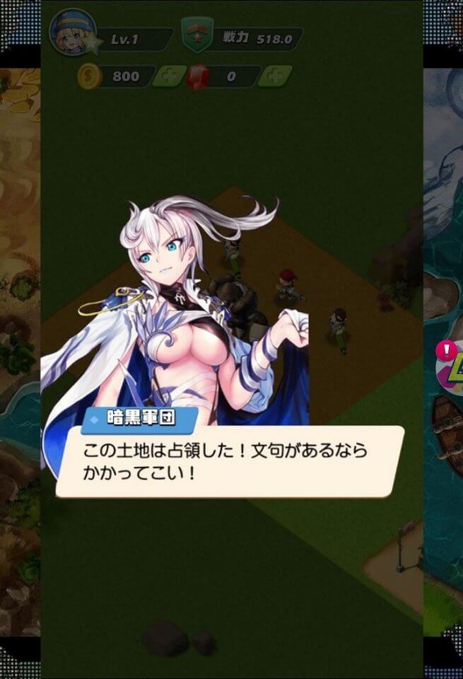 ビビッドアーミー