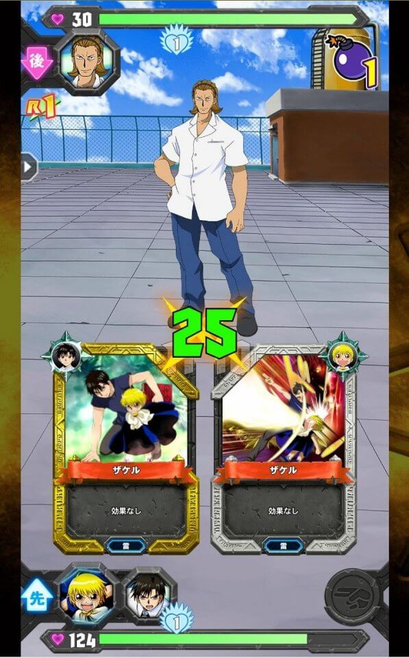 金色のガッシュベル!! Golden Memories