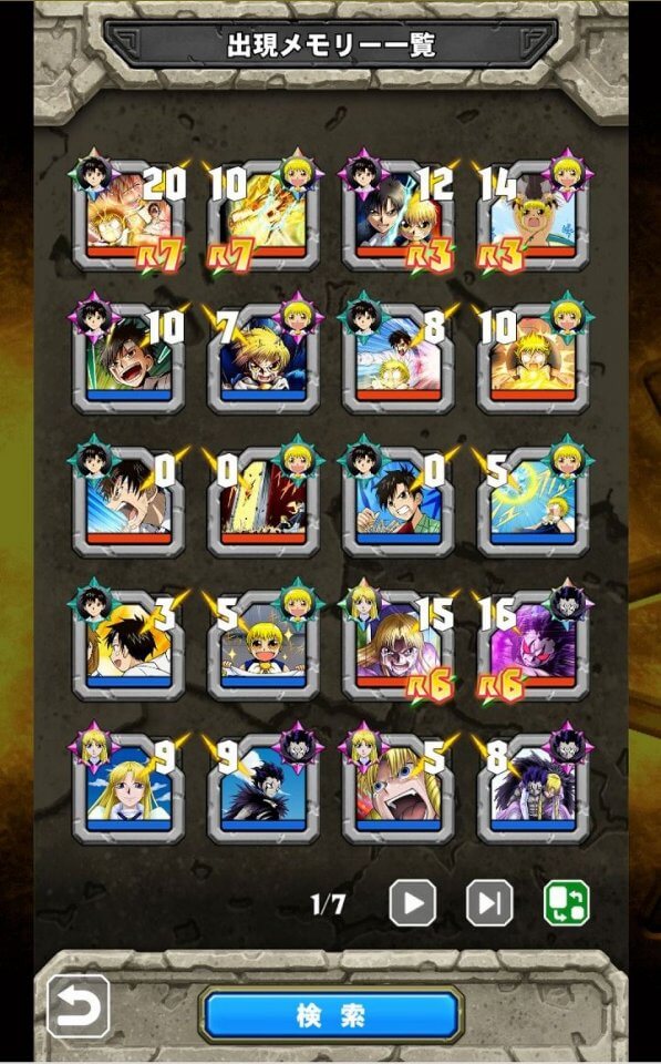 金色のガッシュベル!! Golden Memories