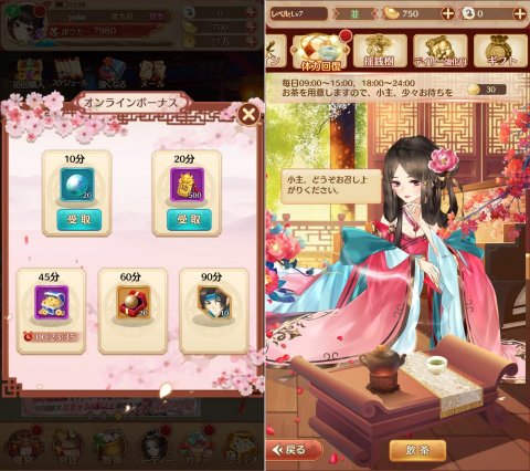 たばポケレビュー画像