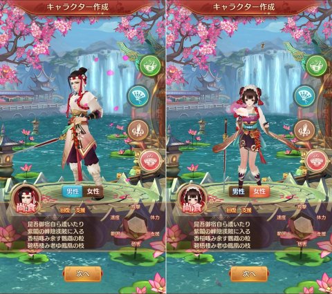 たばポケレビュー画像