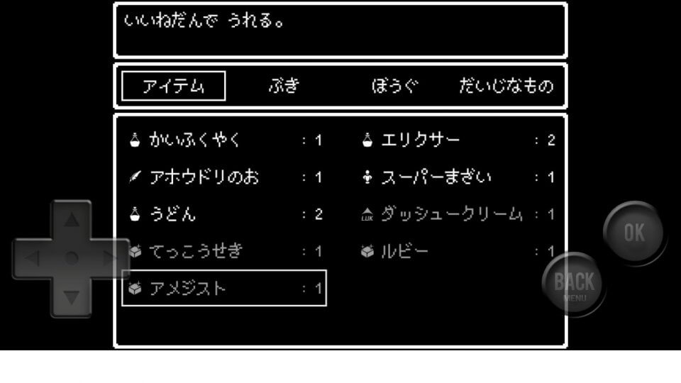 前衛的なクソゲーRPG外伝