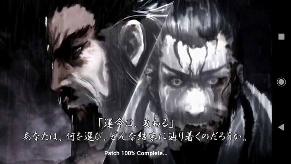 三国志を抱く2 Global