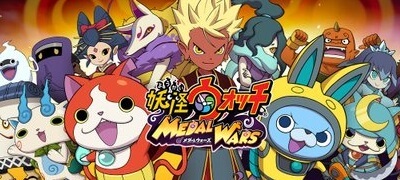 妖怪ウォッチ メダルウォーズの画像